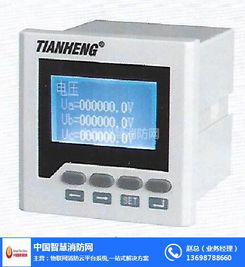 達州智慧消防網 賦能消防安全，連接智慧未來